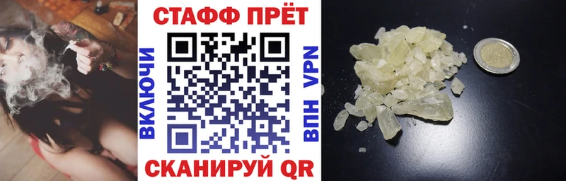 Купить наркотики цена Катайск АМФЕТАМИН  Cocaine  А ПВП  МЕФ  Конопля 