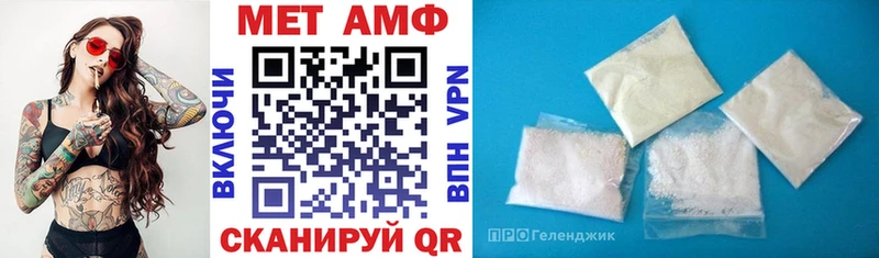 АМФ VHQ закладки Катайск