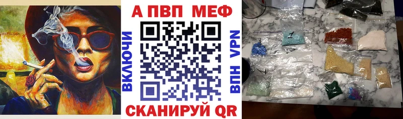 купить   Катайск  А ПВП Соль 