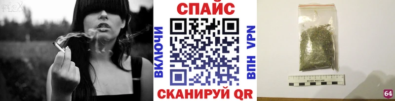 Бутират вода  Катайск 