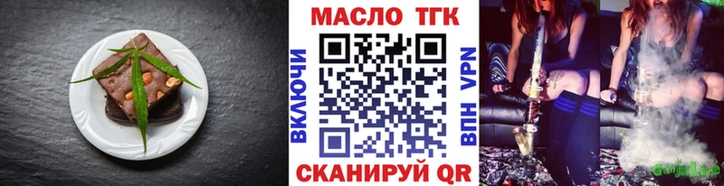 Еда ТГК конопля  как найти закладки  MEGA онион  Катайск 