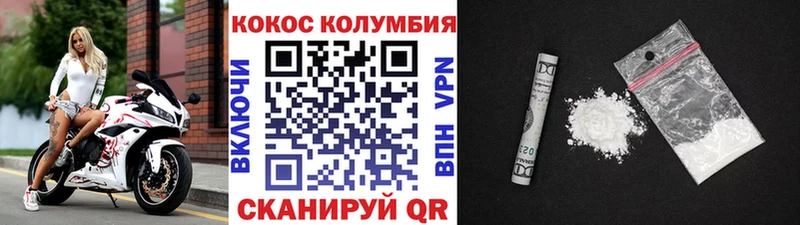 omg ТОР Катайск Кокаин Перу