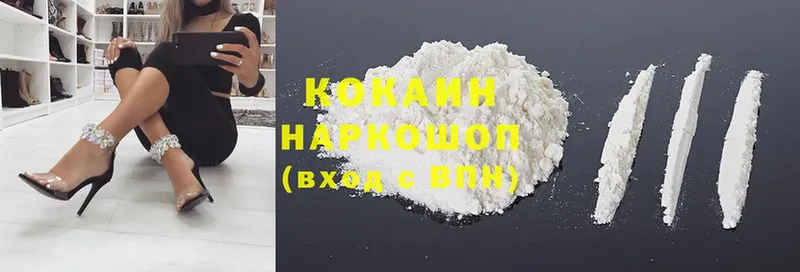 Cocaine 99%  Катайск 