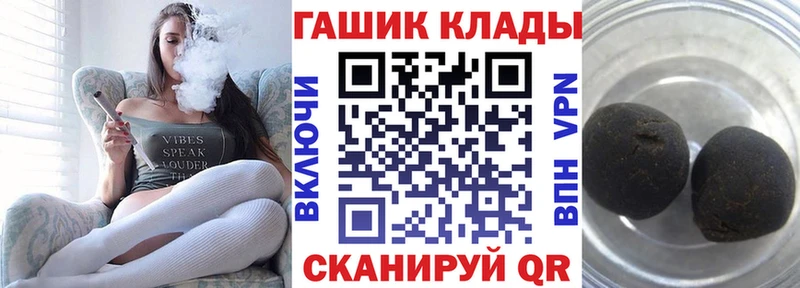 ГАШИШ гашик  ОМГ ОМГ онион  Катайск 