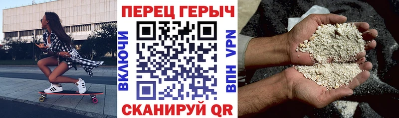 ГЕРОИН афганец  Катайск 