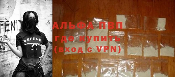 мефедрон Магас