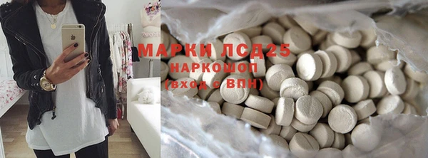 мефедрон Магас