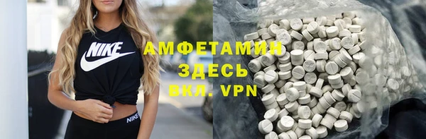 мефедрон Магас