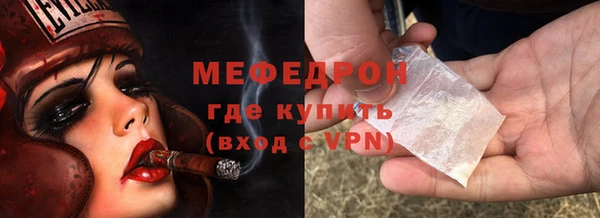 MDMA Лиски