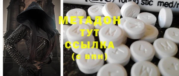 соль курить ск Магадан