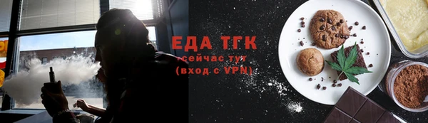 соль курить ск Магадан