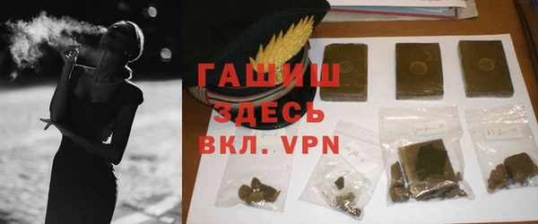 соль курить ск Магадан