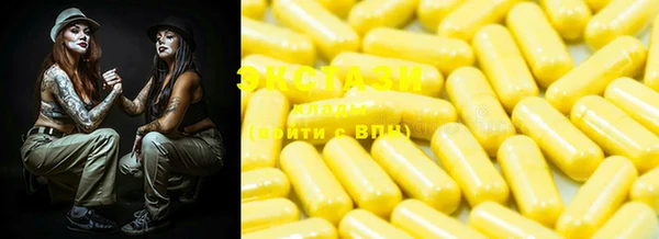 MDMA Лиски