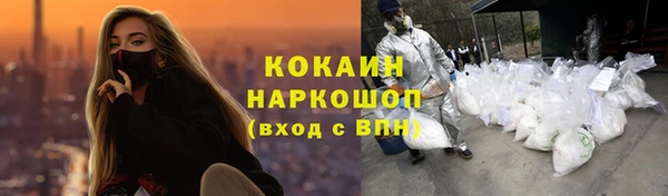 соль курить ск Магадан