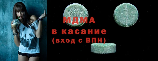 мефедрон Магас