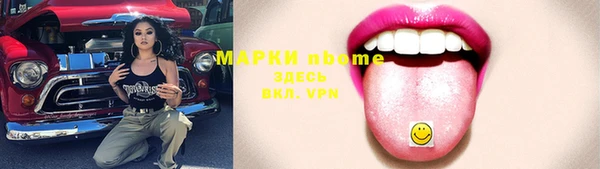 соль курить ск Магадан