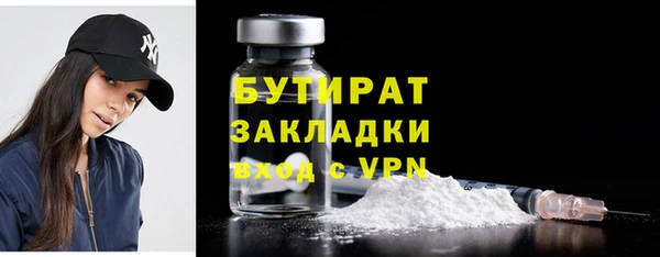 прущие крисы Лихославль