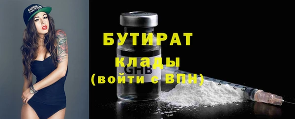 mix Орехово-Зуево