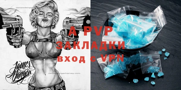 мефедрон Магас