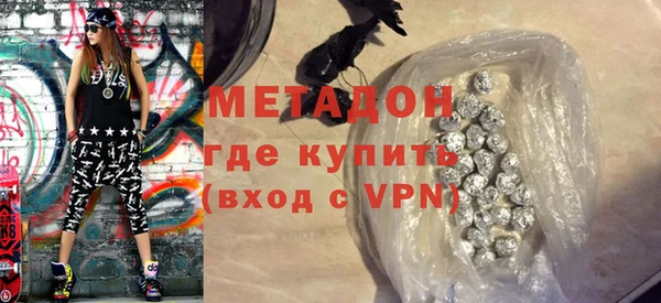 мефедрон Магас