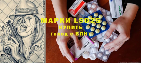 мефедрон Магас