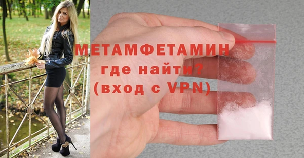 мефедрон Магас