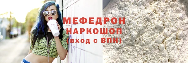 мефедрон Магас