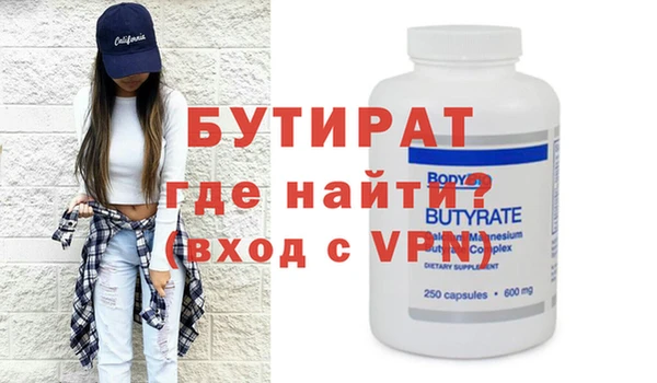 соль курить ск Магадан