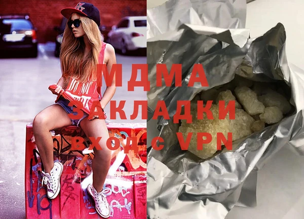 мефедрон Магас