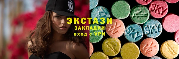соль курить ск Магадан