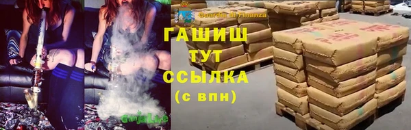 мефедрон Магас