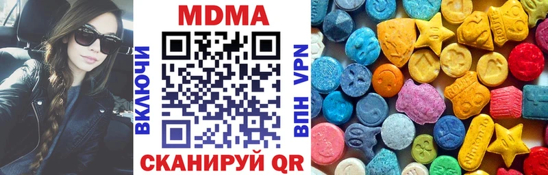 МДМА VHQ  Катайск 