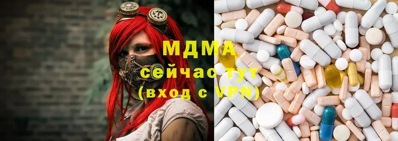 цены наркотик  Катайск  MDMA Molly 