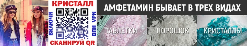 МЕТАМФЕТАМИН мет  гидра маркетплейс  Катайск 