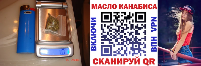 Дистиллят ТГК жижа  площадка клад  Катайск 
