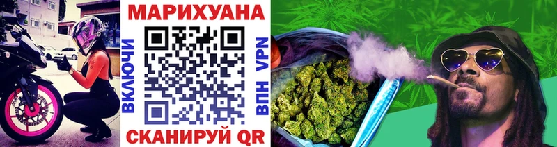 где купить наркотик  МЕГА зеркало  Шишки марихуана план  Катайск 
